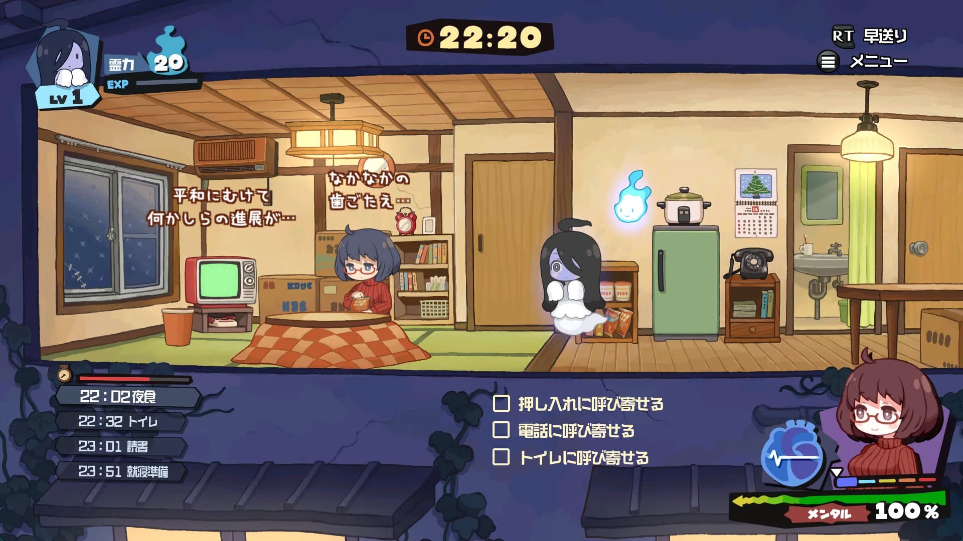 Haunted Room! Urami-chan görsel 6