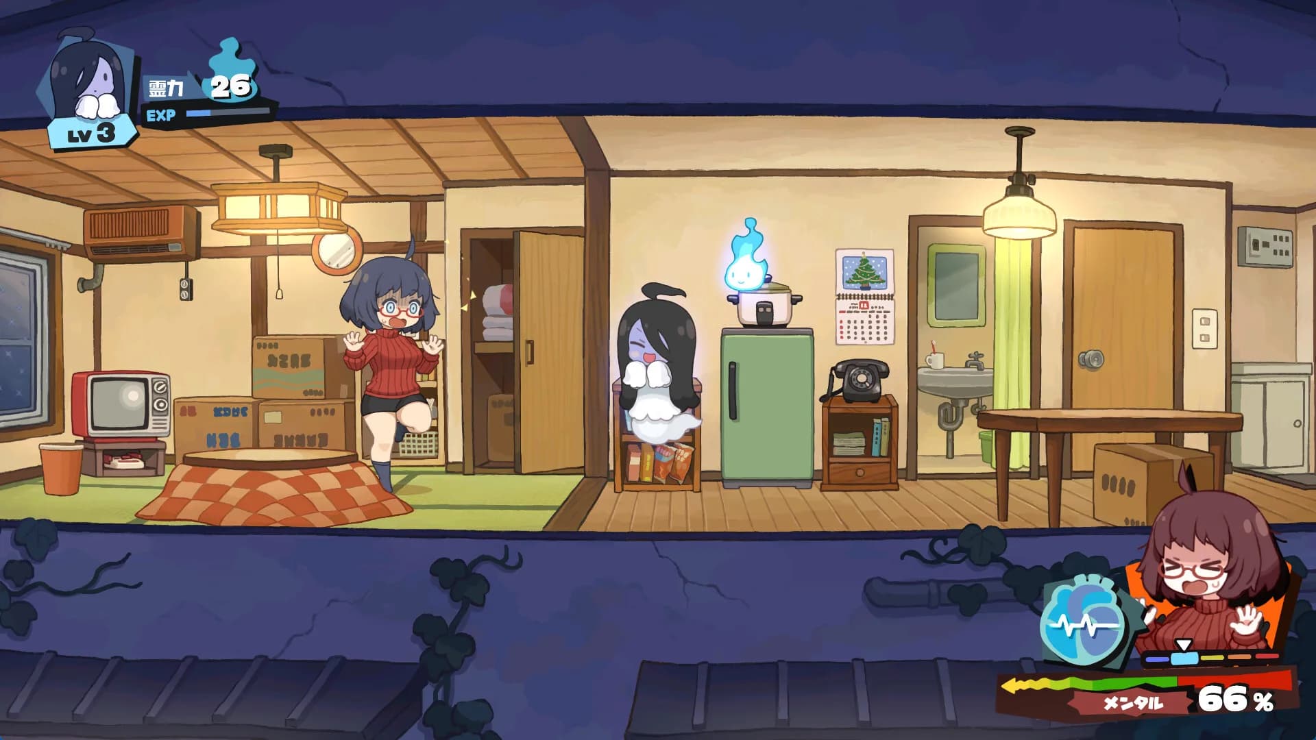 Haunted Room! Urami-chan görsel 7