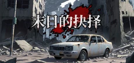 指尖的心动密码