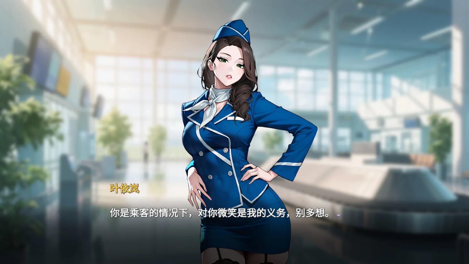 指尖的心动密码 görsel 3