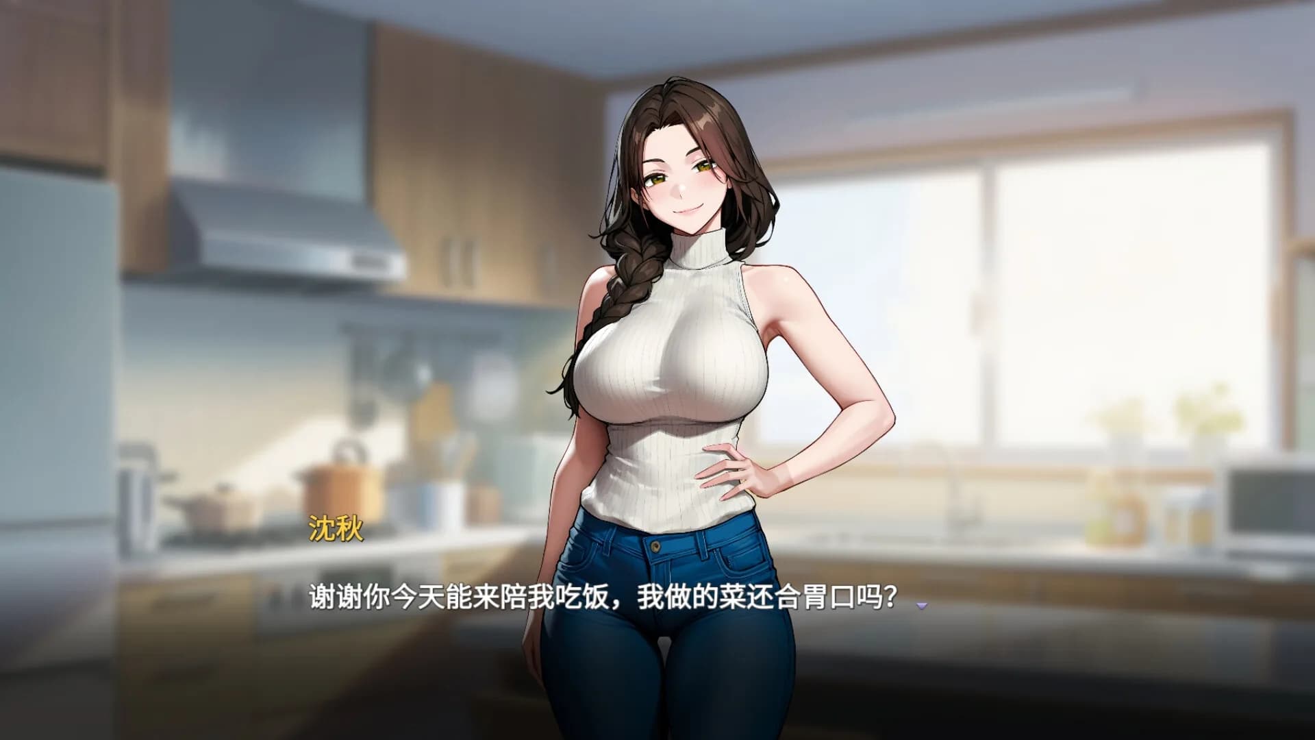 指尖的心动密码 görsel 4