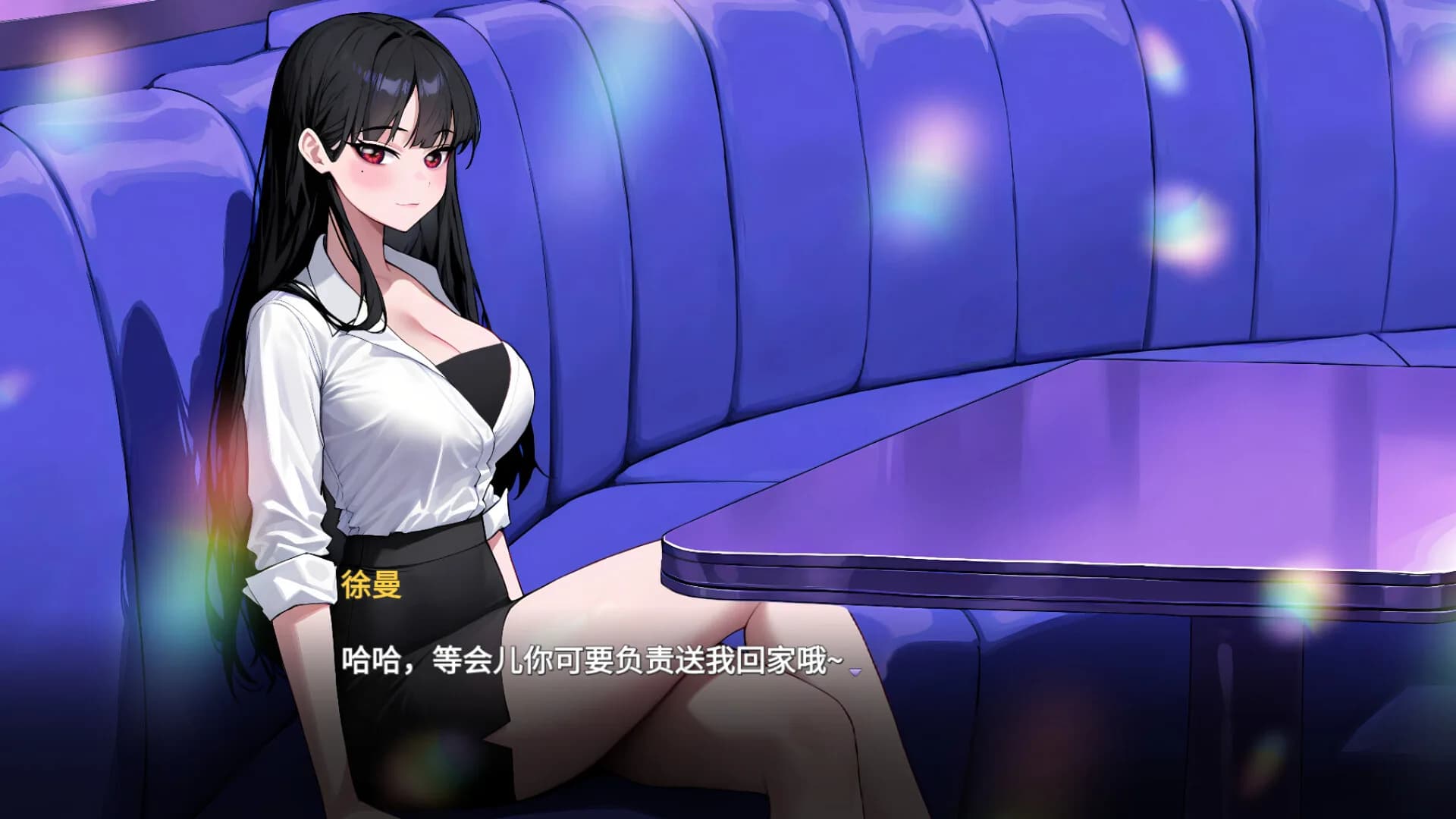 指尖的心动密码 görsel 6