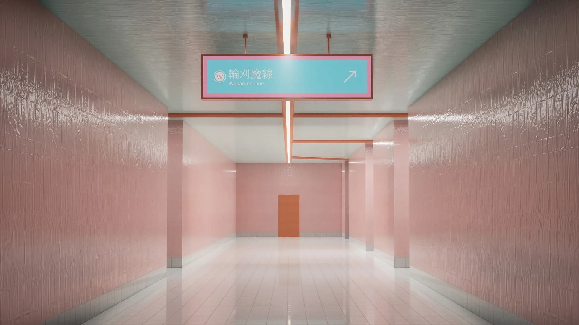 親切()な駅 görsel 2