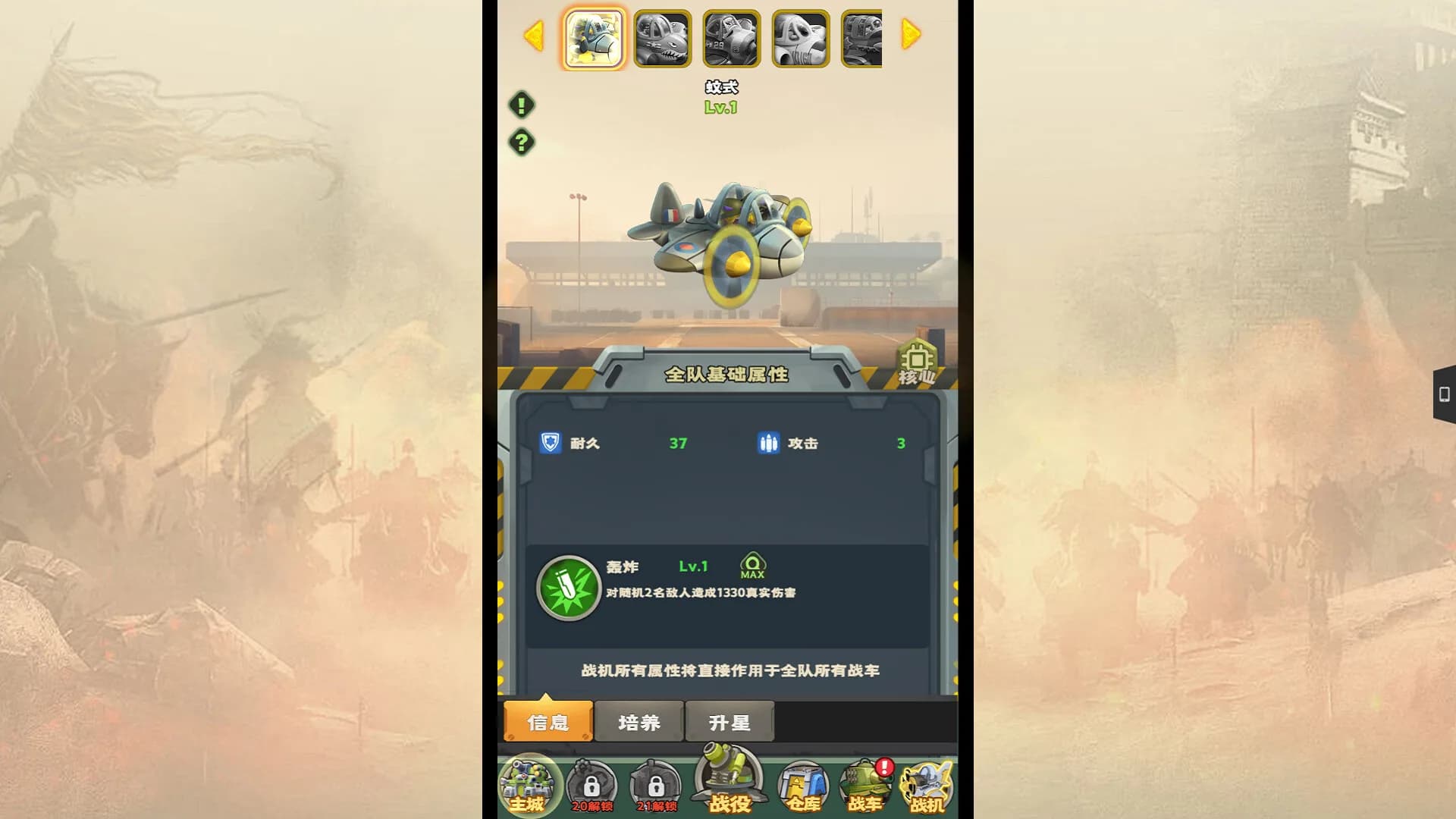 合金子弹 görsel 2