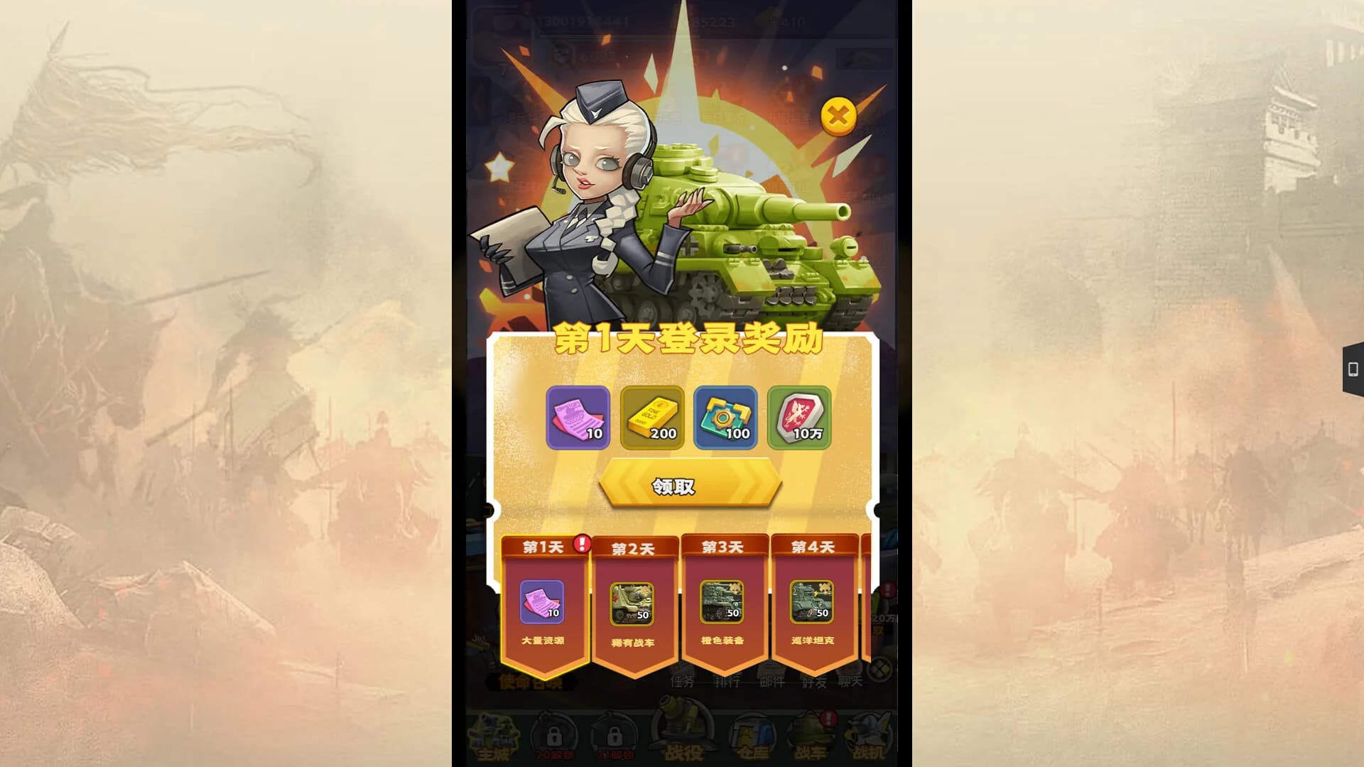 合金子弹 görsel 5
