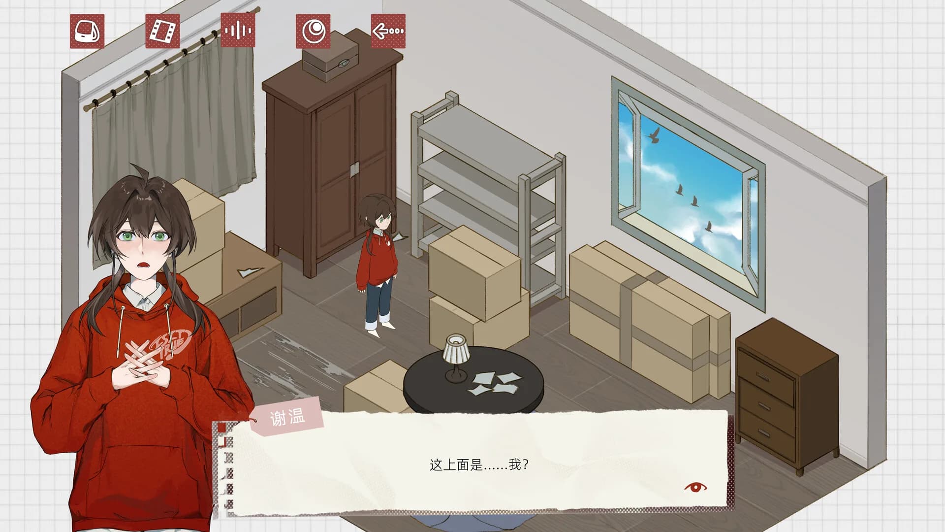 趋光本能 görsel 4