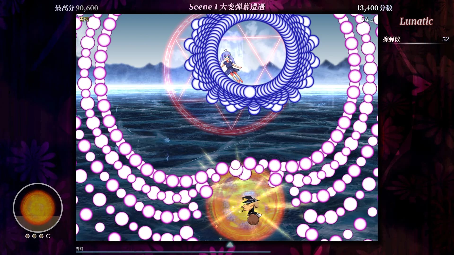 東方異遇証 ~ What the Bullet Hell! görsel 2