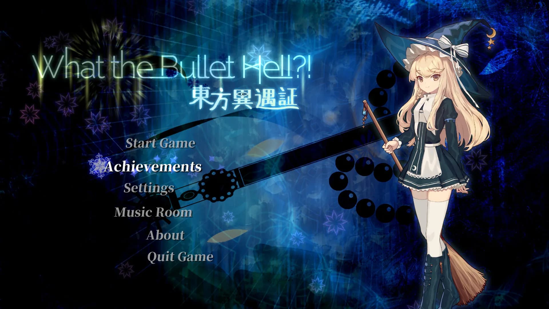 東方異遇証 ~ What the Bullet Hell! görsel 10