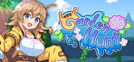 ガーデンハント