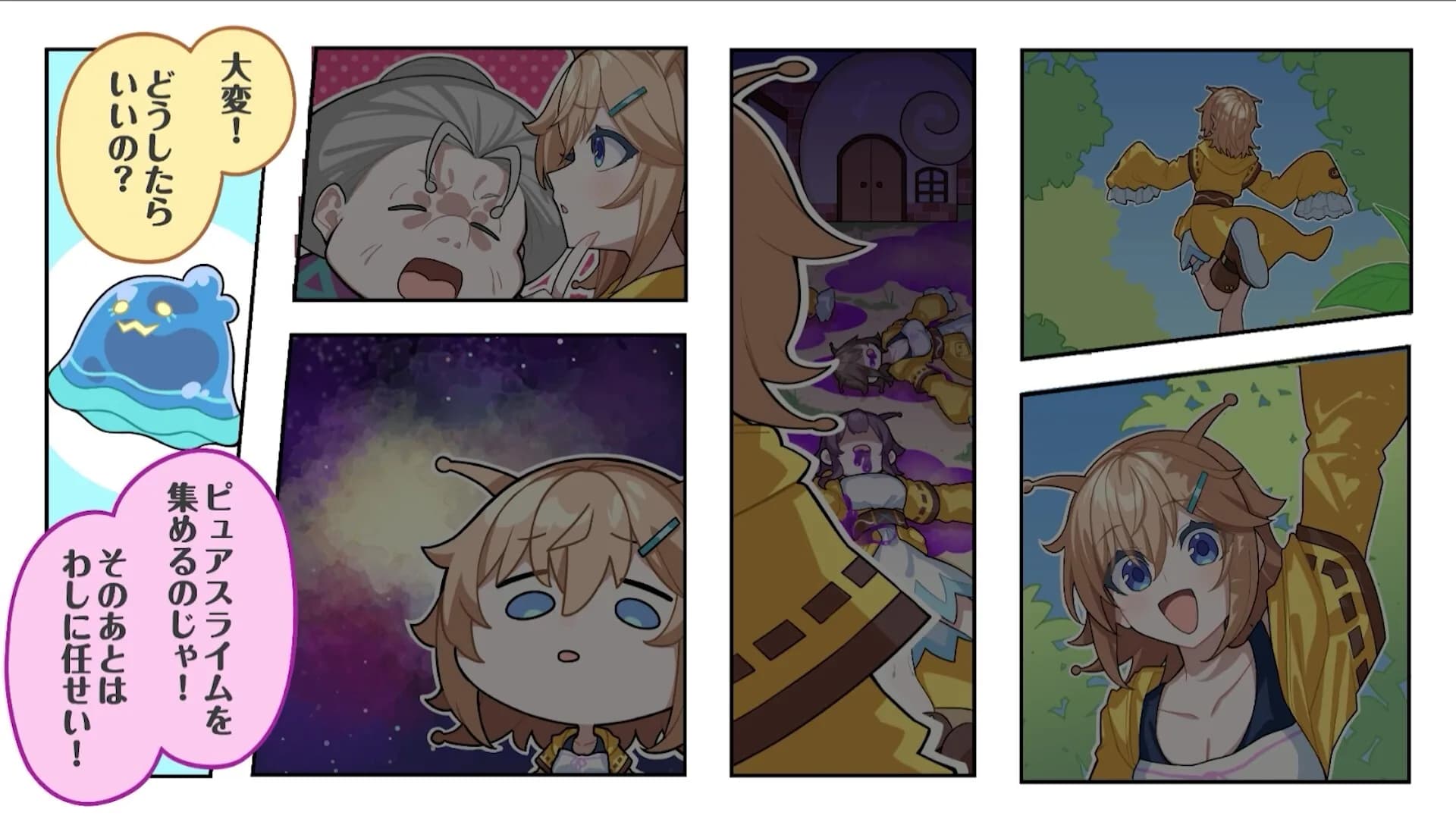 ガーデンハント görsel 6