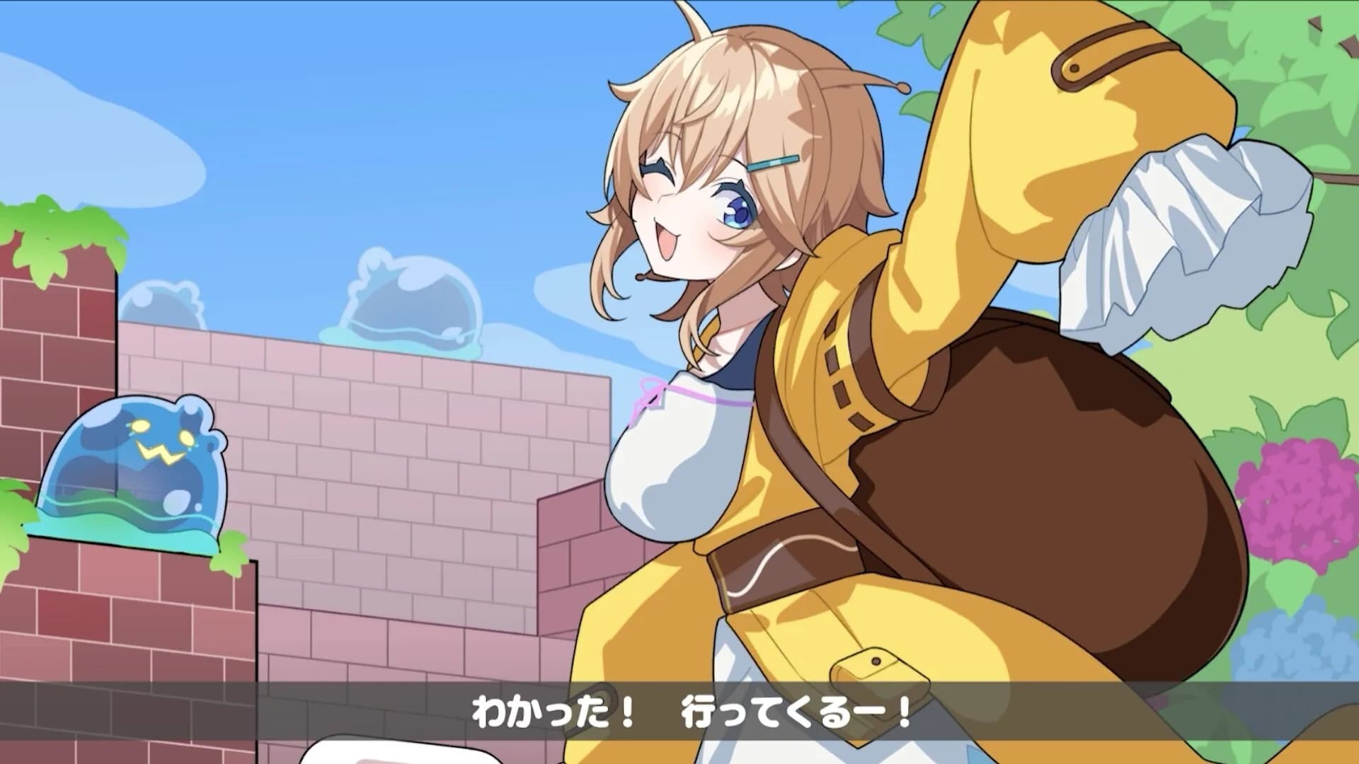 ガーデンハント görsel 9