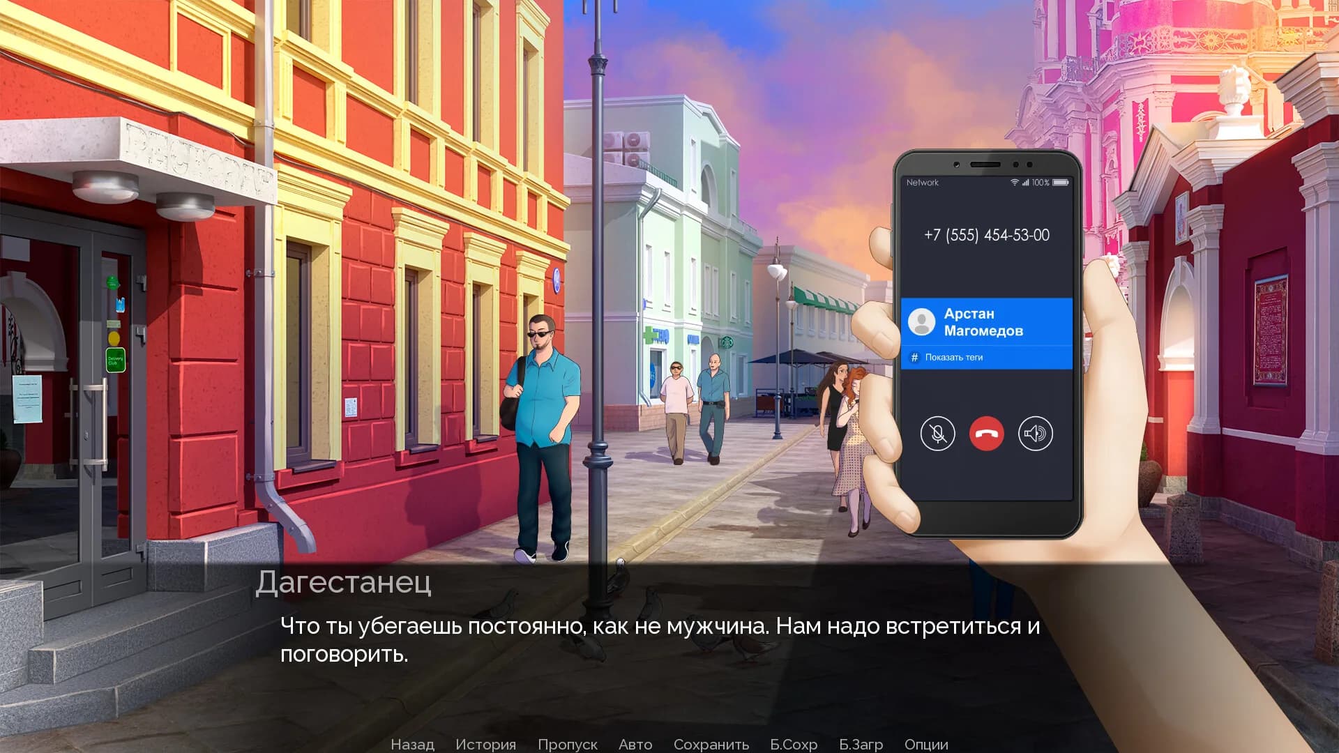 Побег в Москву 2 görsel 5