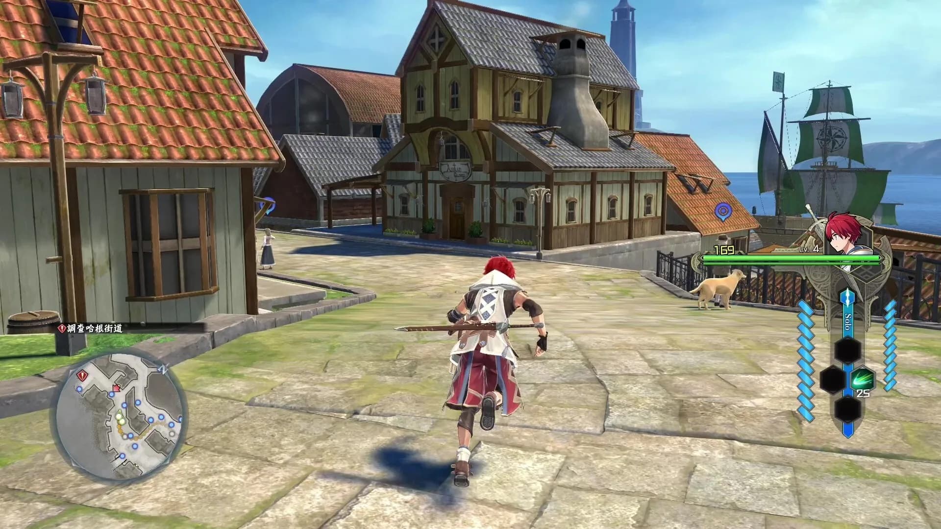 Ys X: Proud Nordics görsel 8