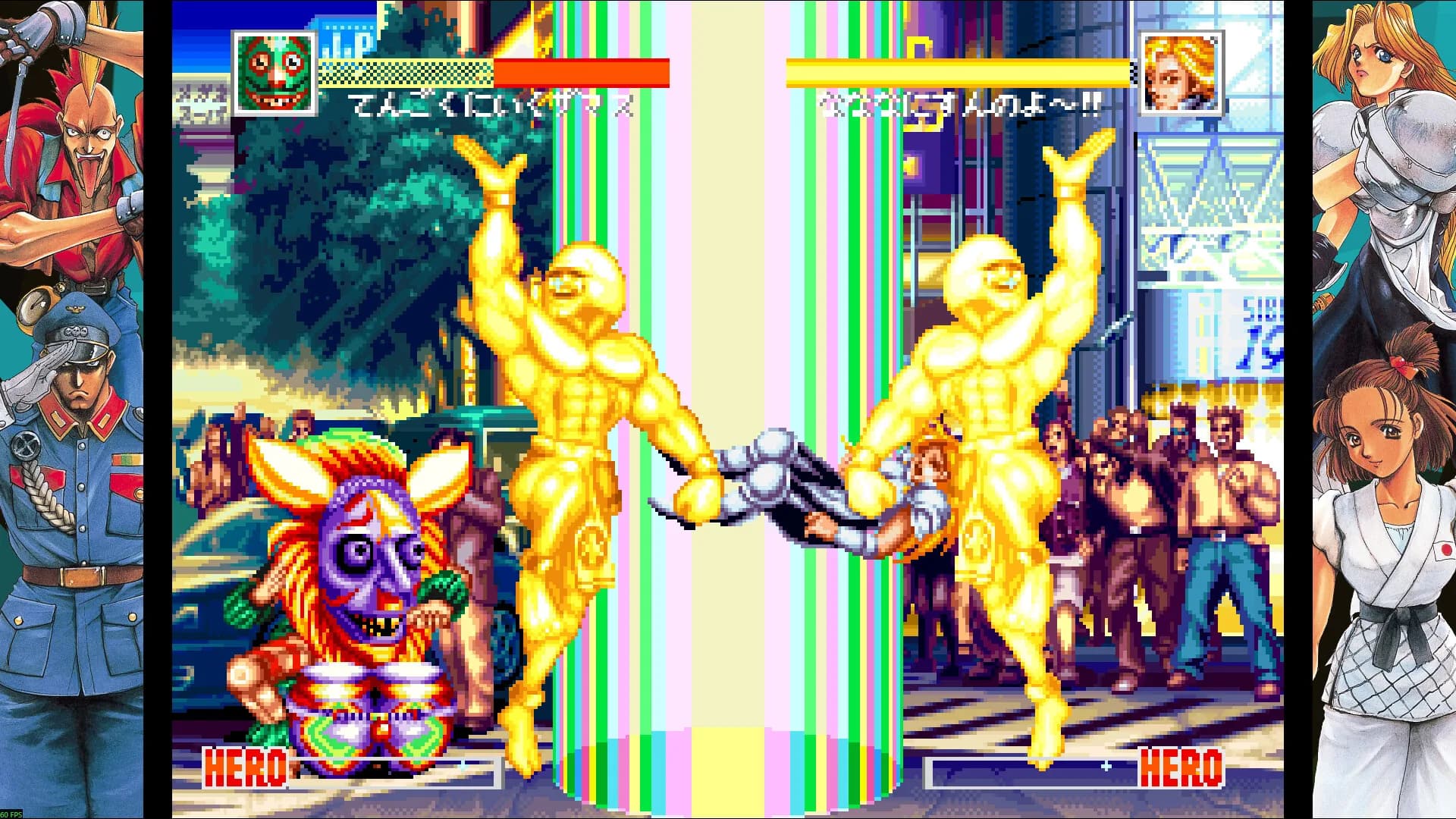 WORLD HEROES PERFECT görsel 6
