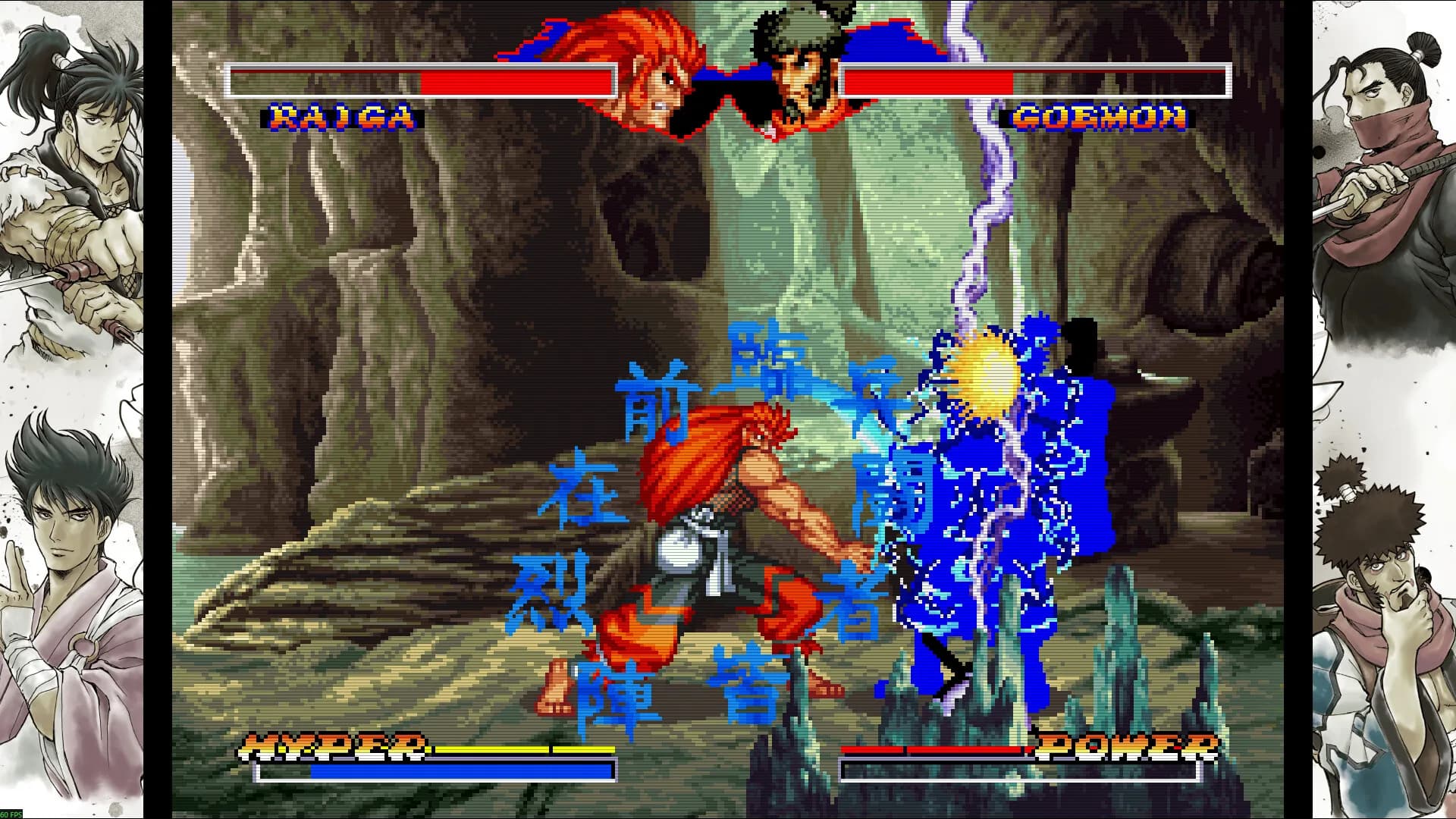 NINJA MASTER'S görsel 9