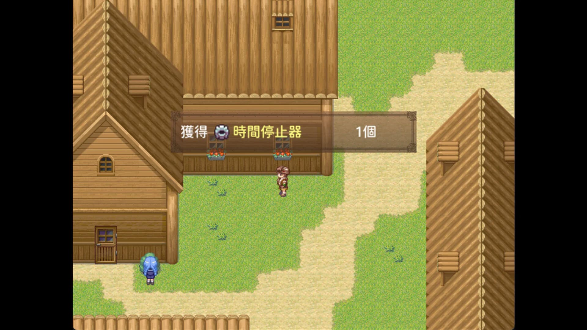 記憶的主人 görsel 4