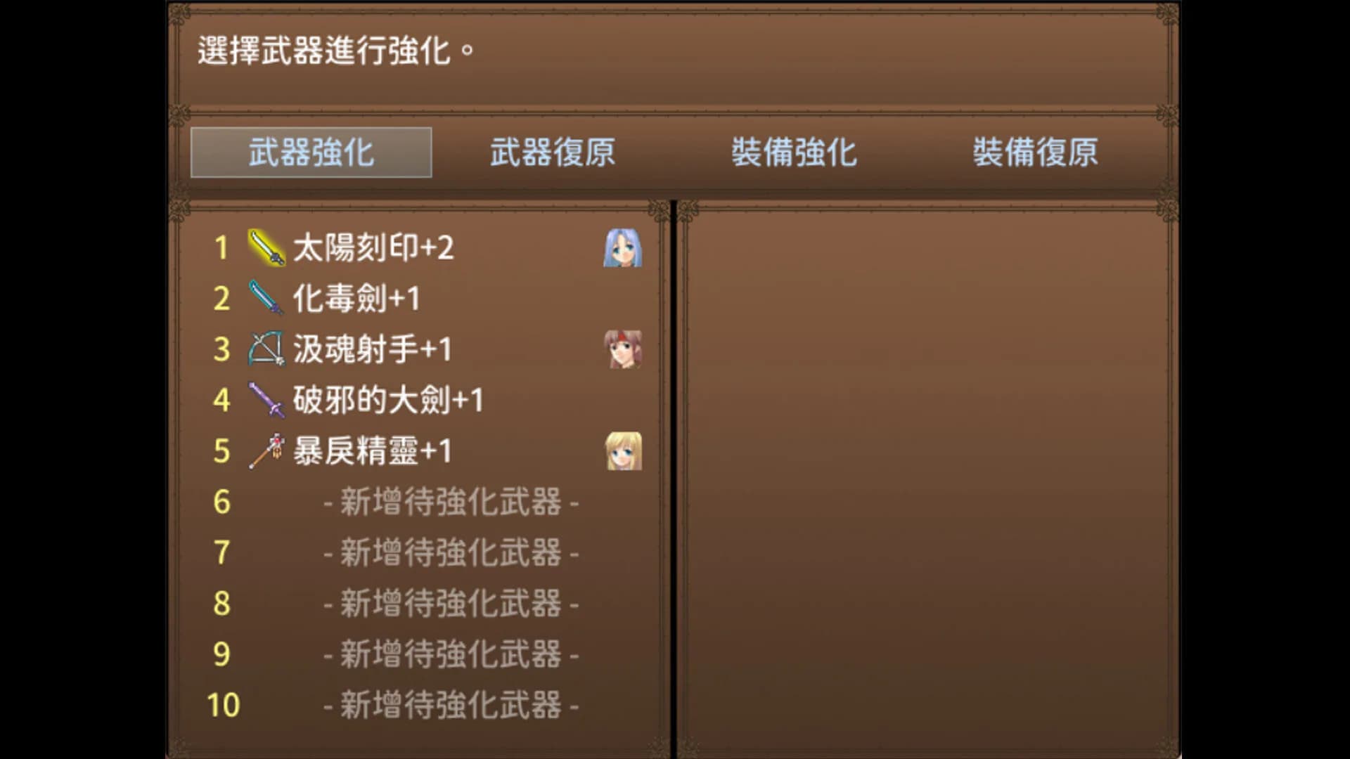 記憶的主人 görsel 9