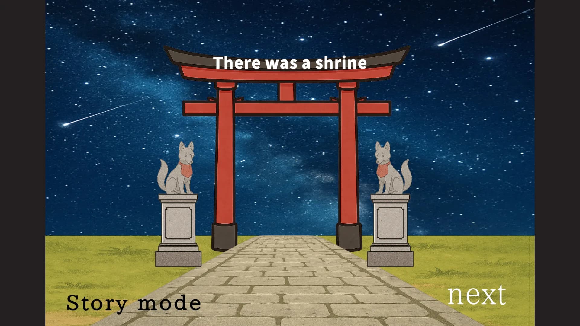 祓ノ狐 görsel 2