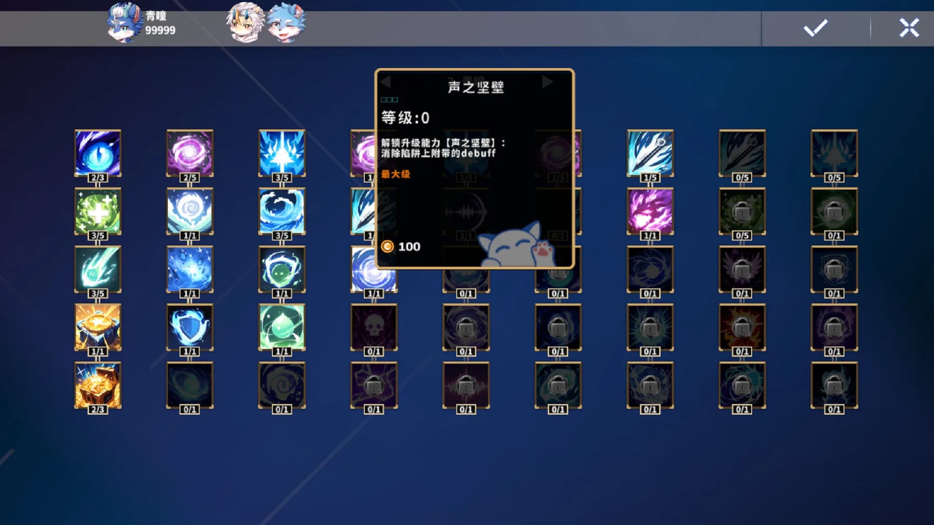 幻兽防线 görsel 7