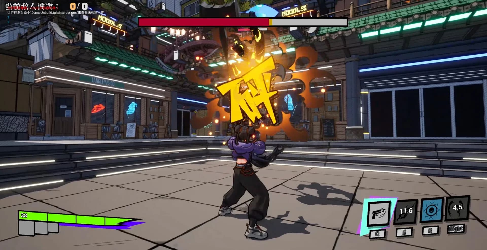 天工骇客 Shadow Hacker görsel 2