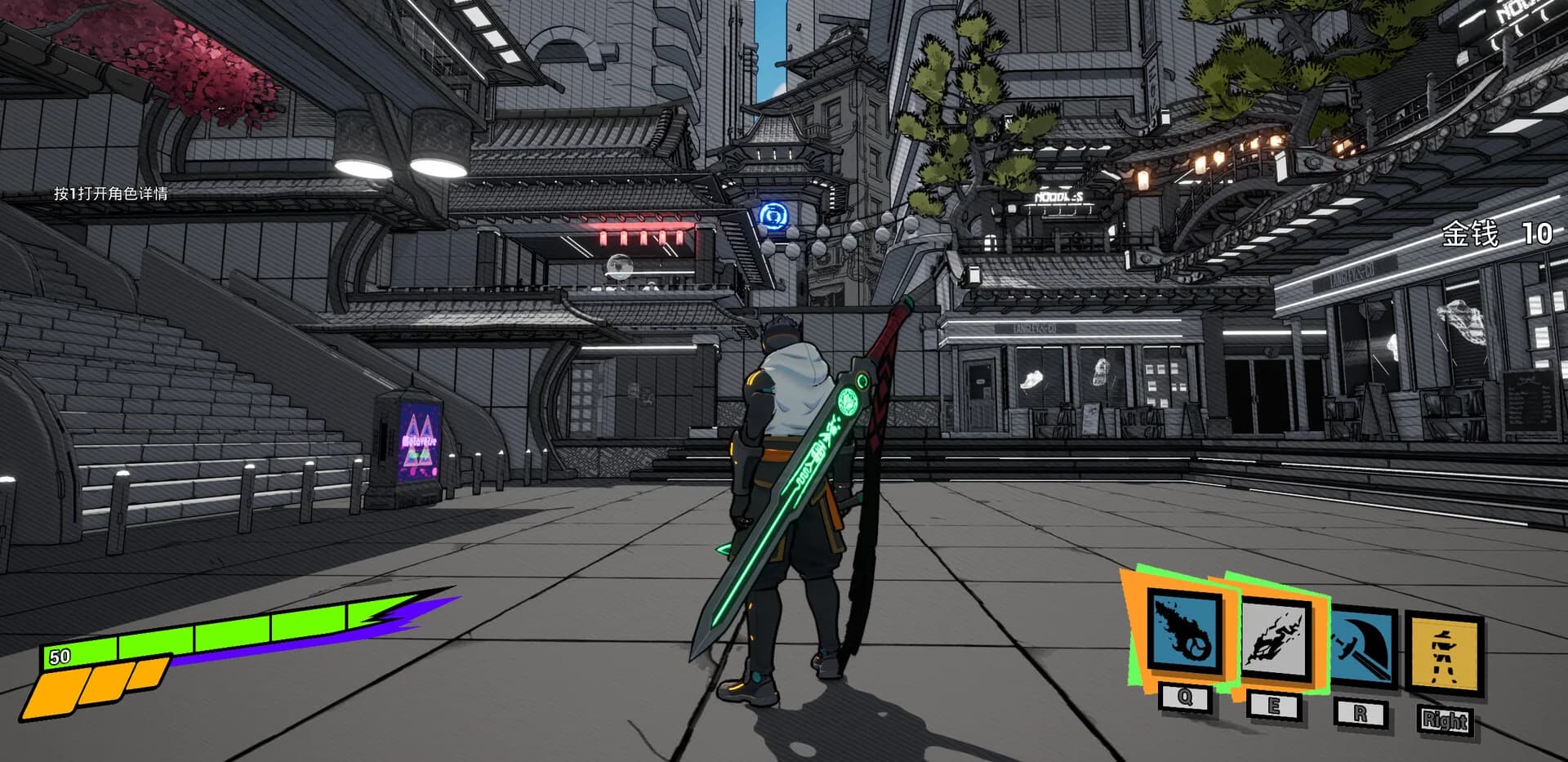 天工骇客 Shadow Hacker görsel 5