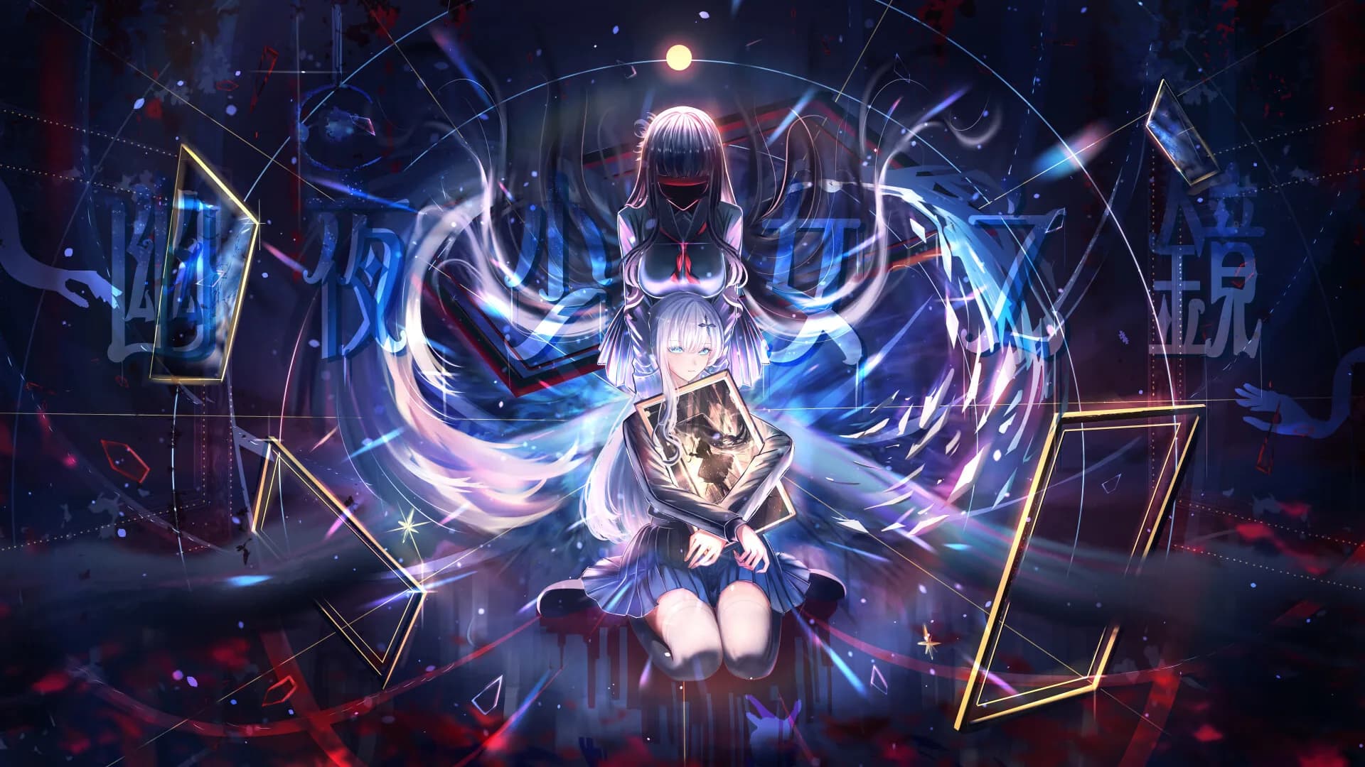 幽夜少女之鏡 görsel 2
