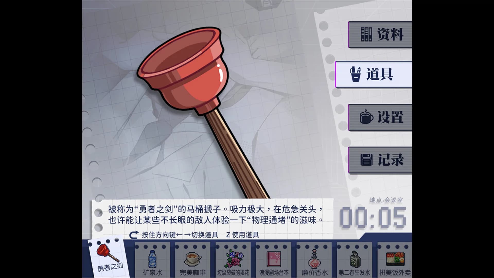 组长！怨念请查收！ görsel 3