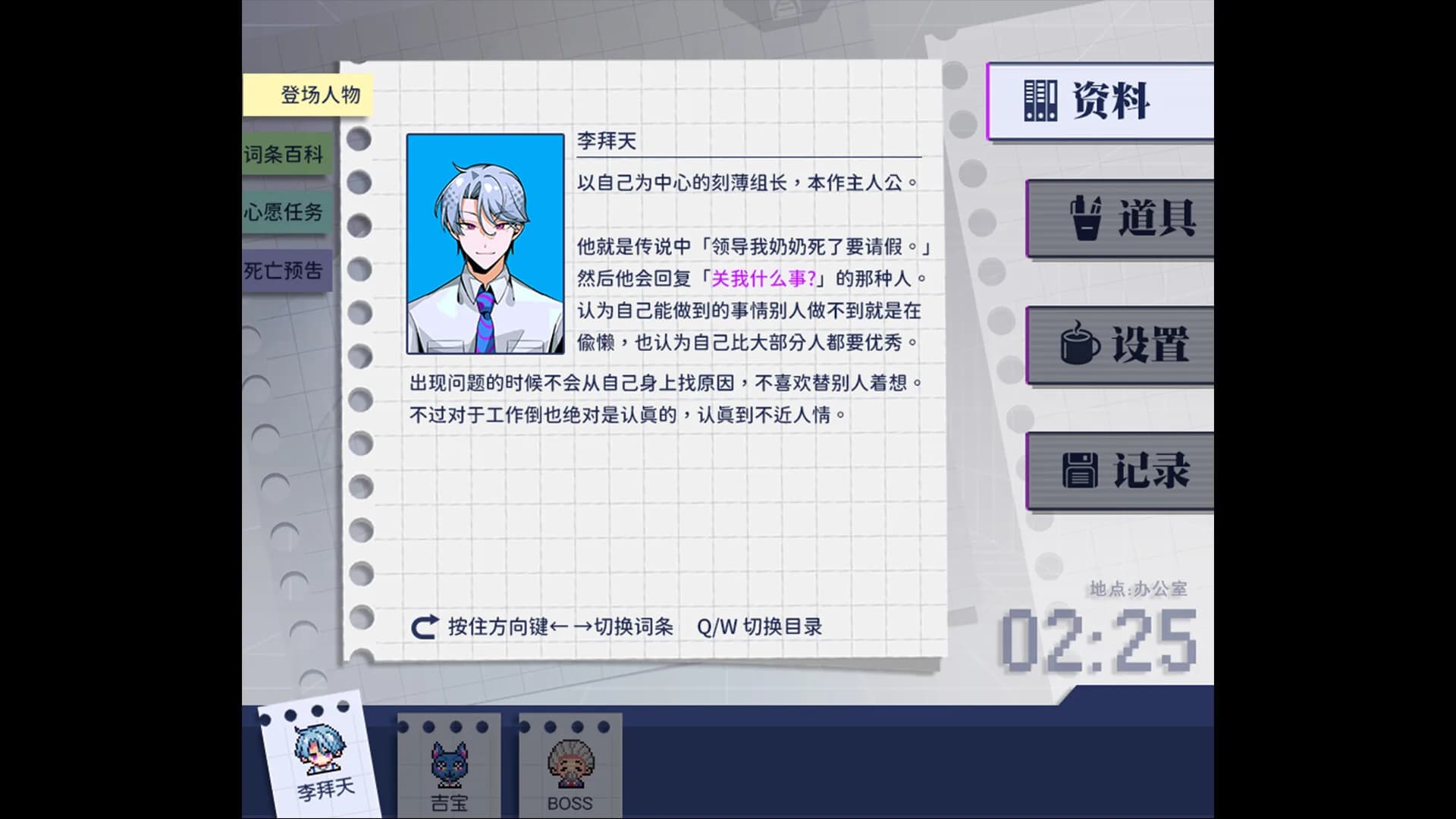 组长！怨念请查收！ görsel 4