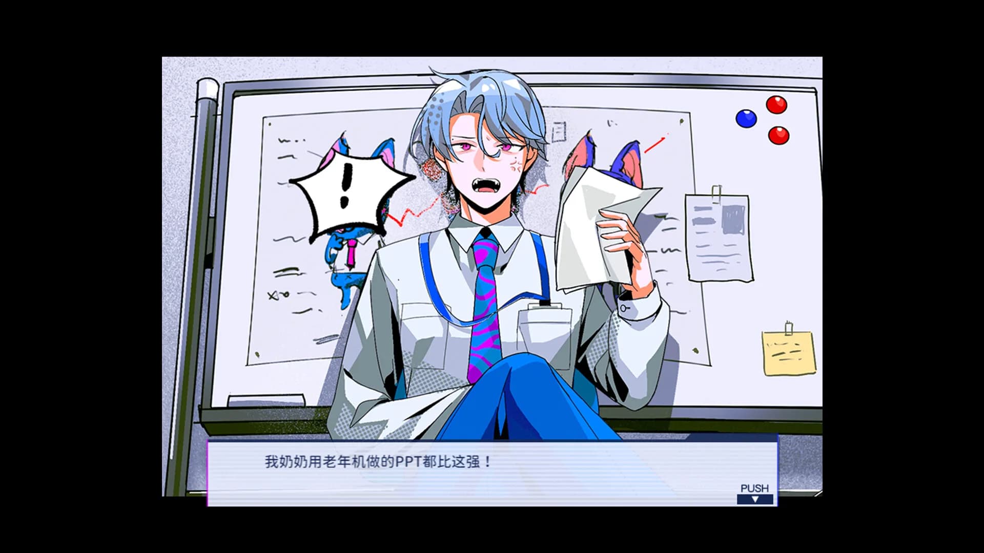 组长！怨念请查收！ görsel 5