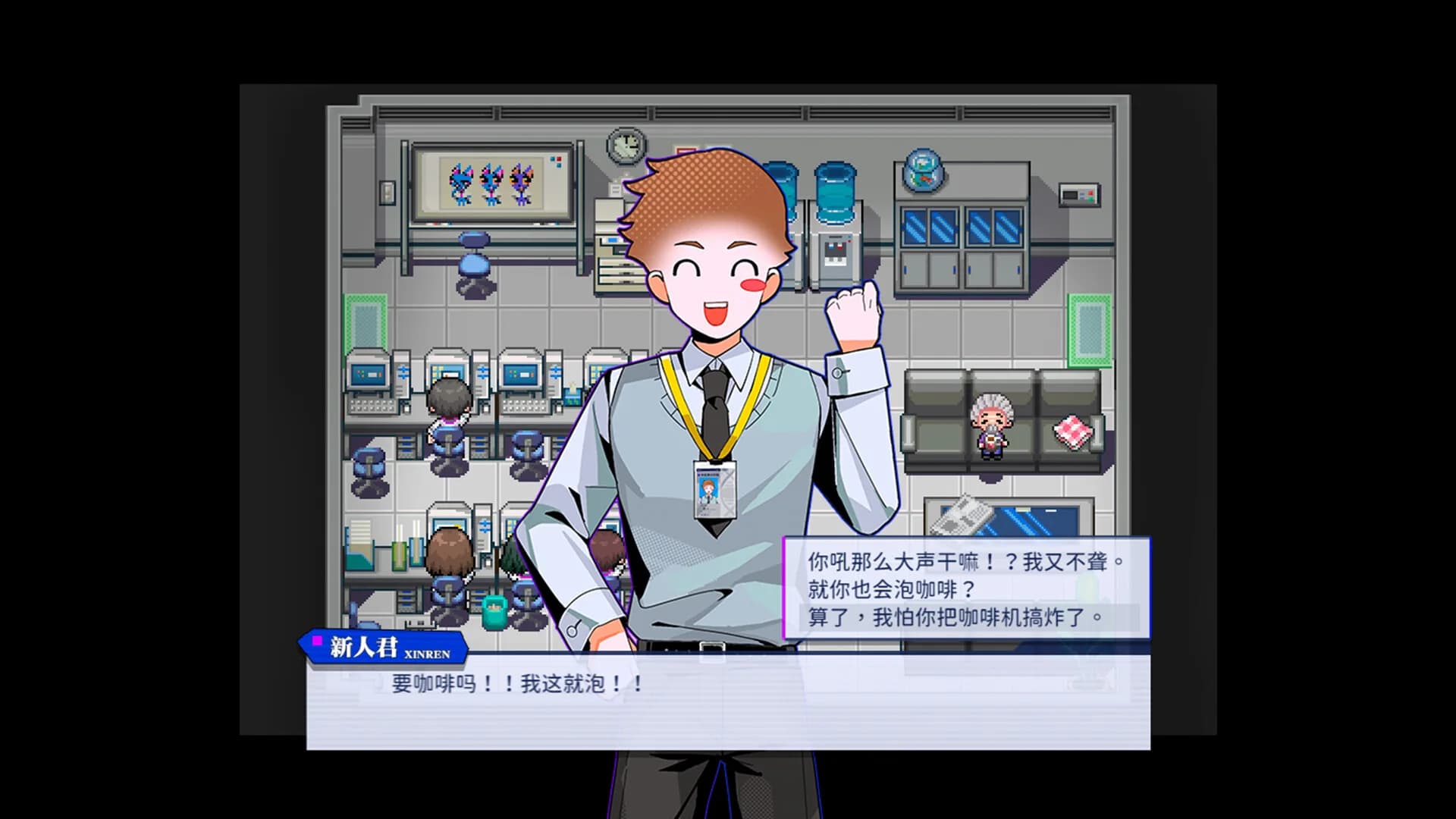 组长！怨念请查收！ görsel 6