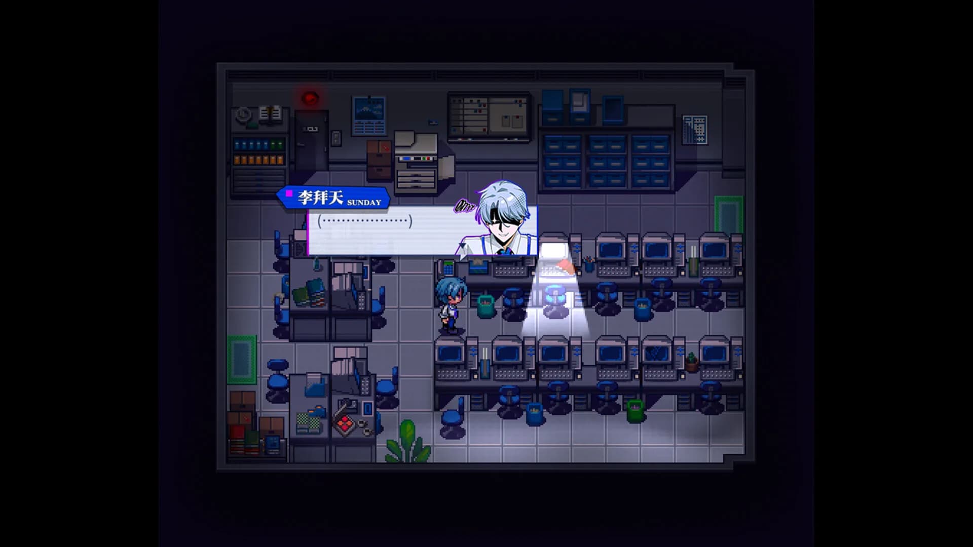 组长！怨念请查收！ görsel 7