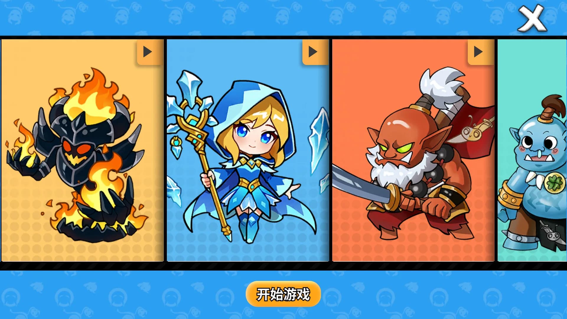 刀蛐蛐 görsel 4