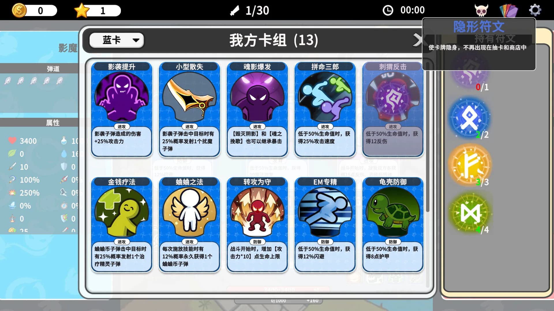 刀蛐蛐 görsel 8