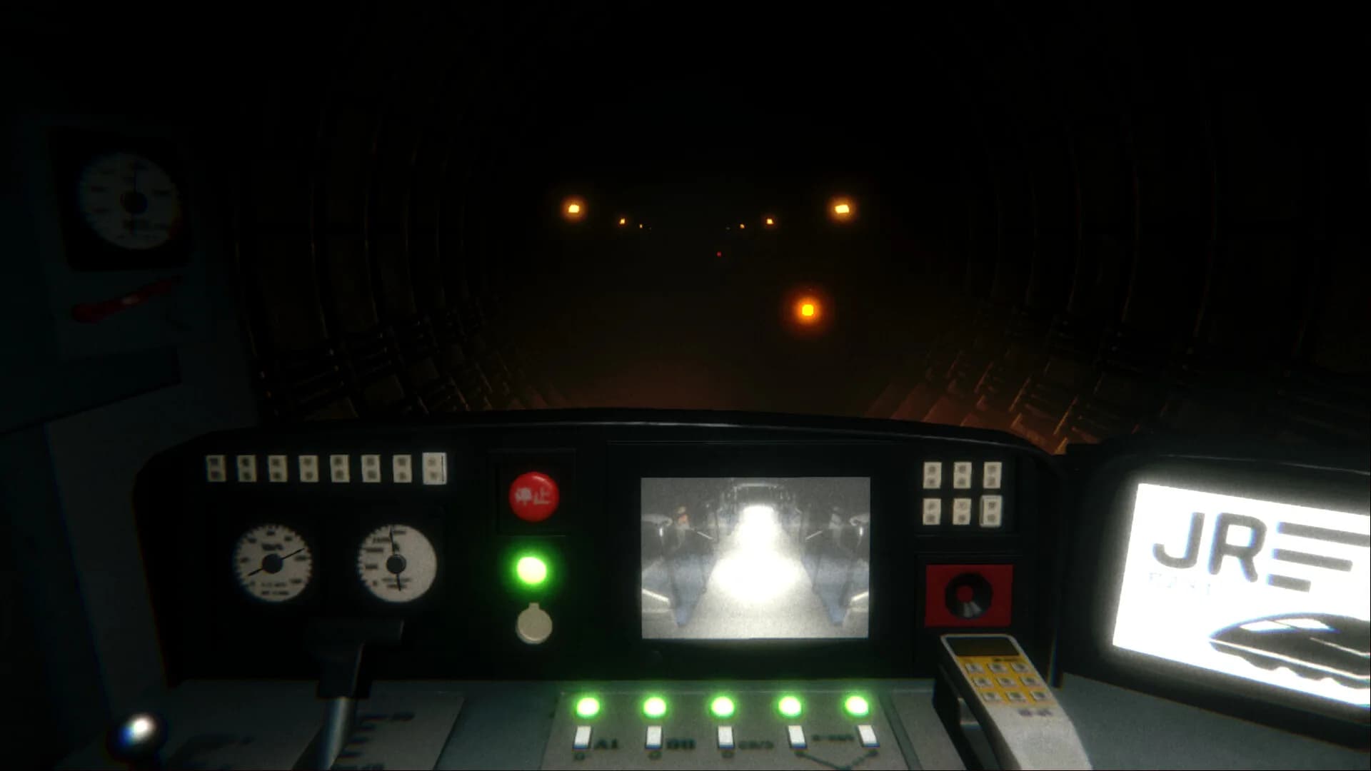 The Last Train | 最後の列車 görsel 3
