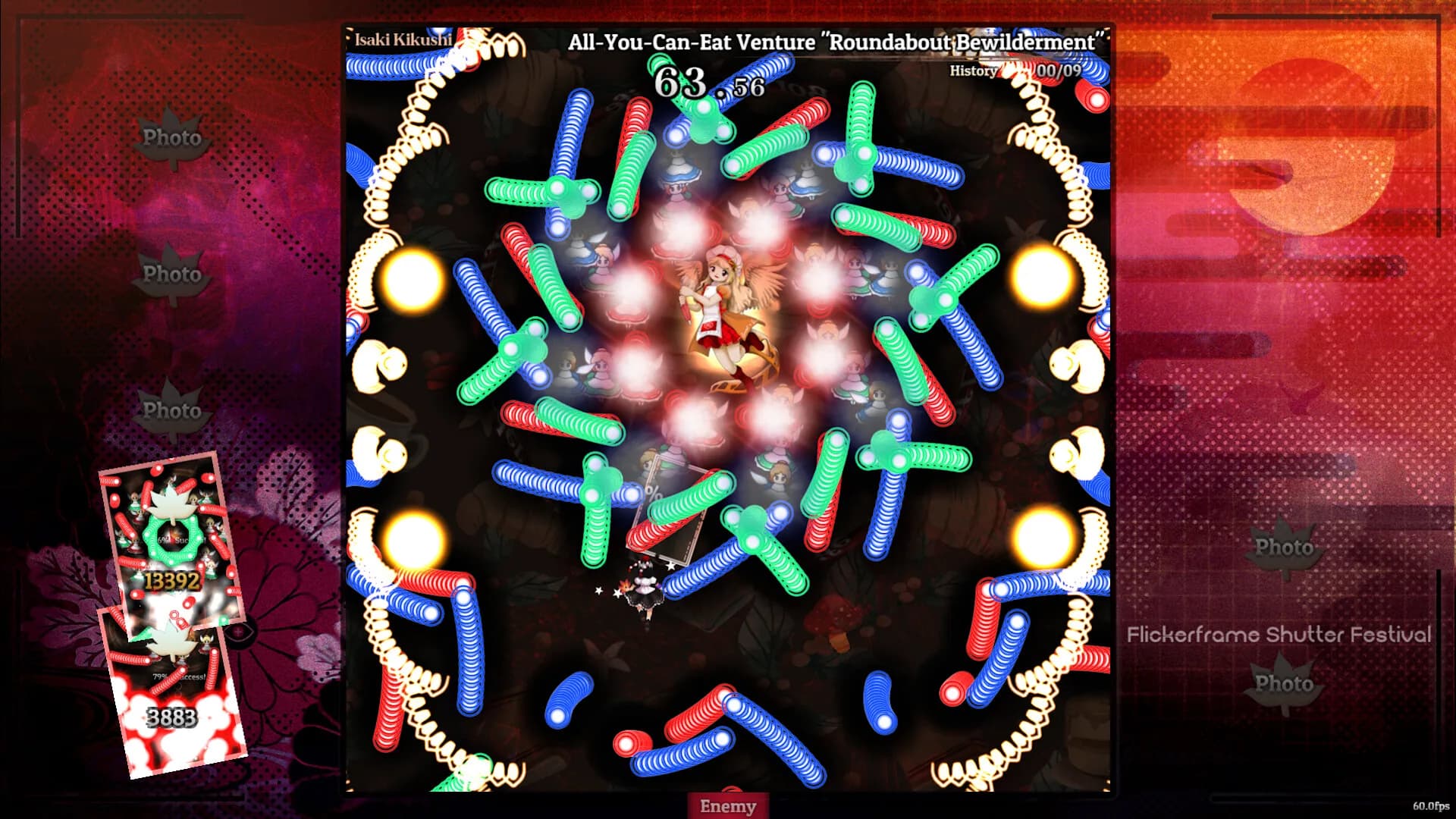東方光像儀　～ Flickerframe Shutter Festival görsel 6