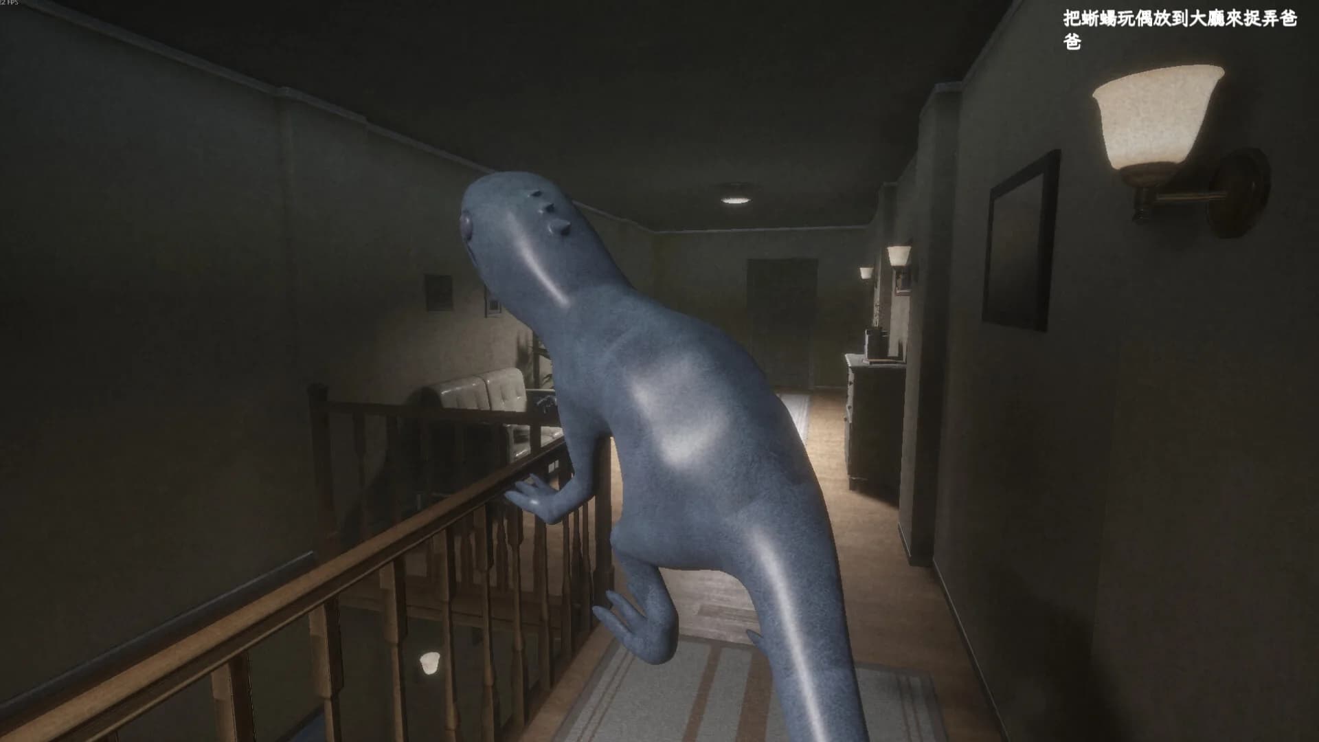 Fooling Dead görsel 7