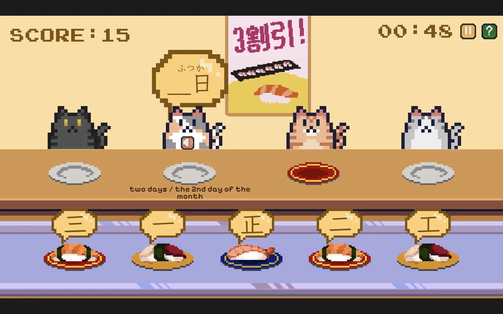 Kanji Cats görsel 2