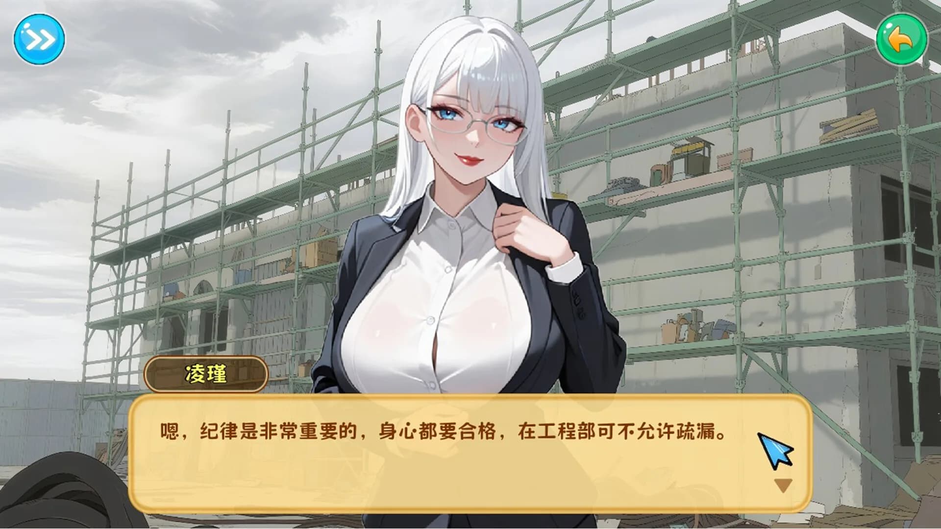 工地四重奏 görsel 3