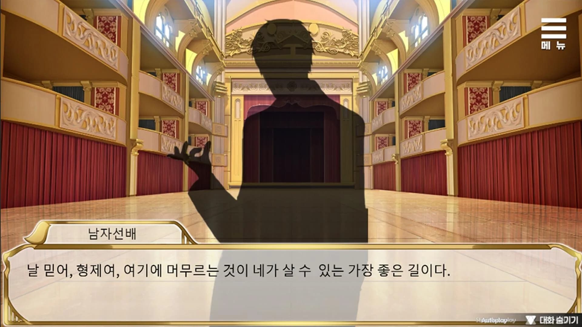 엘프 여상사의 오리엔테이션 görsel 3