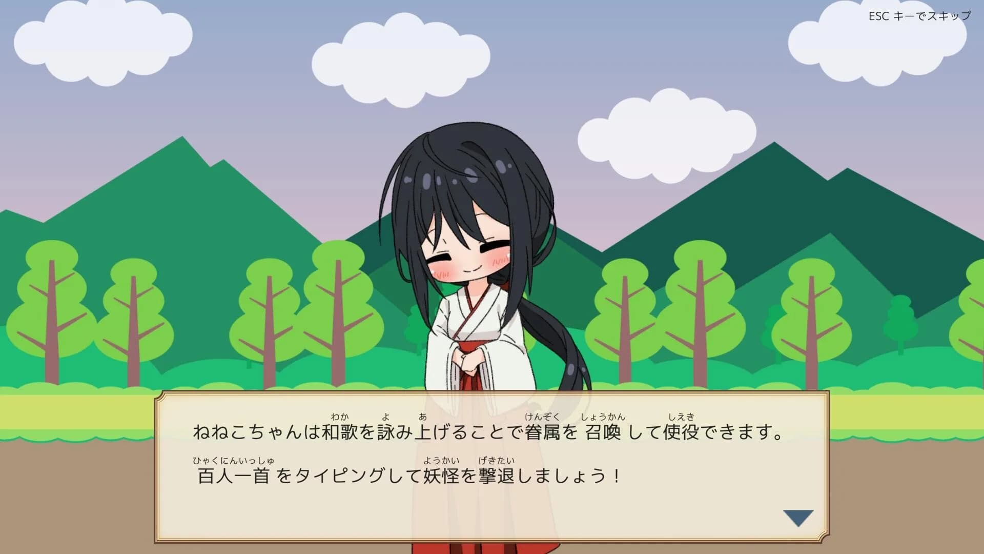 ひゃくタイピング görsel 2