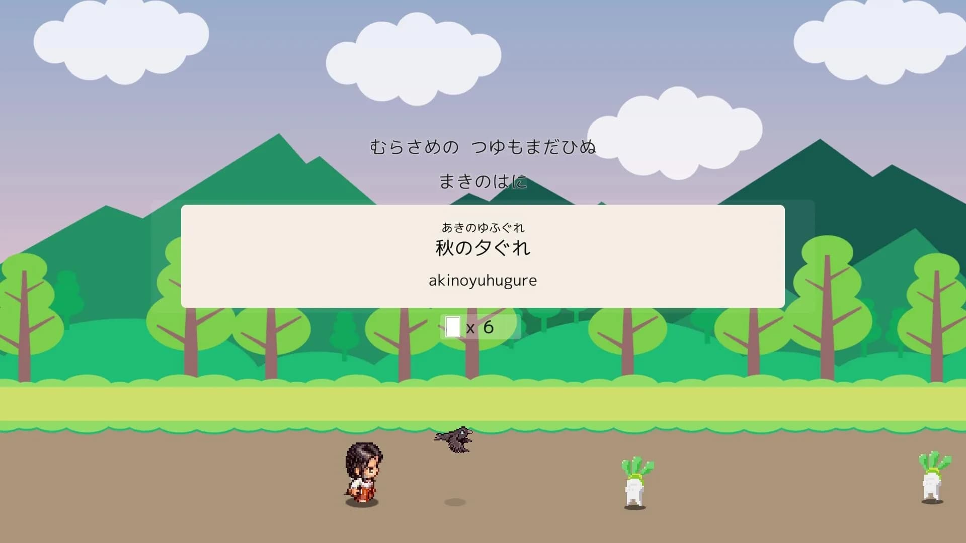 ひゃくタイピング görsel 3