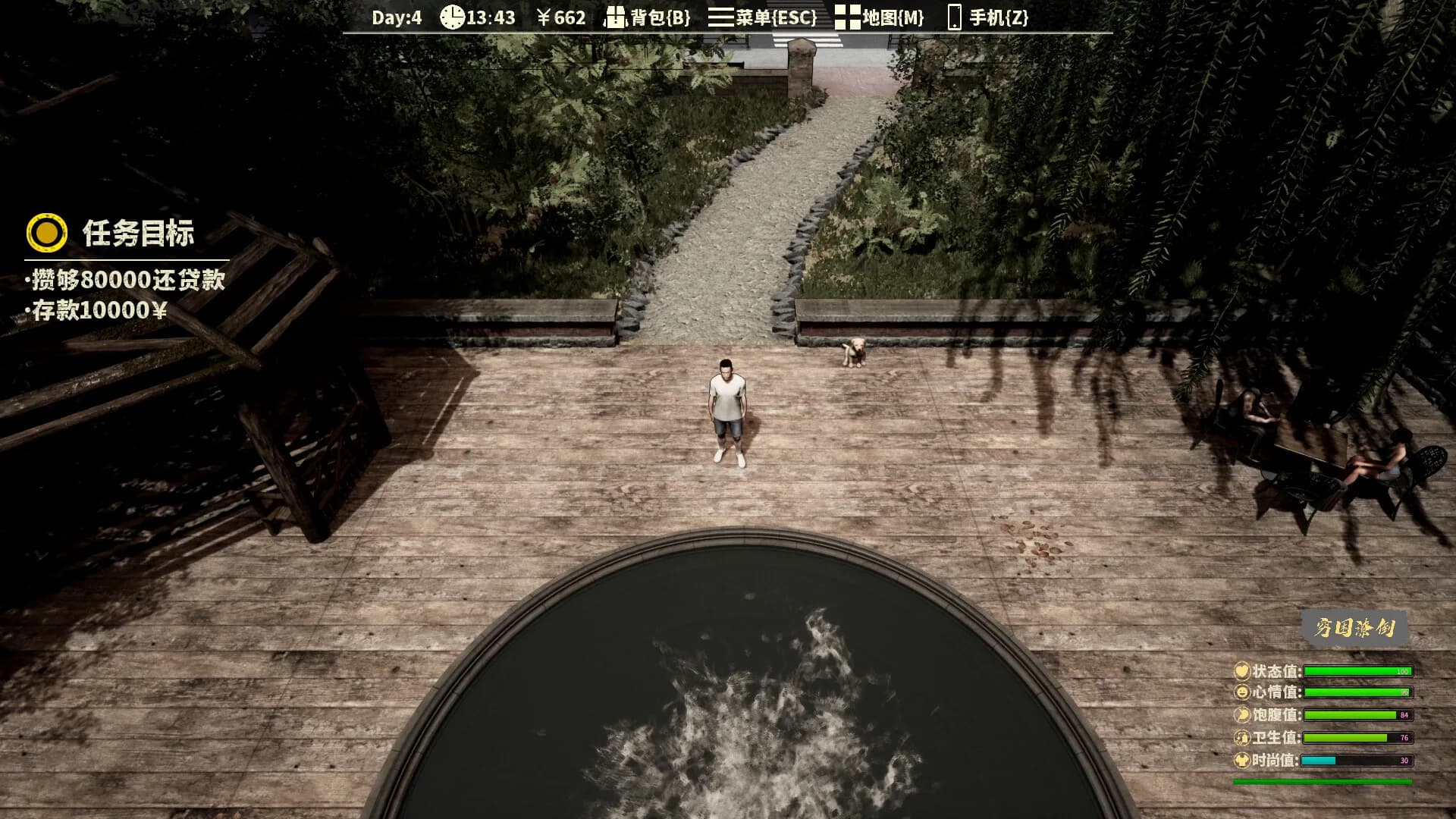 下一段路途The Next Journey Of Life görsel 13