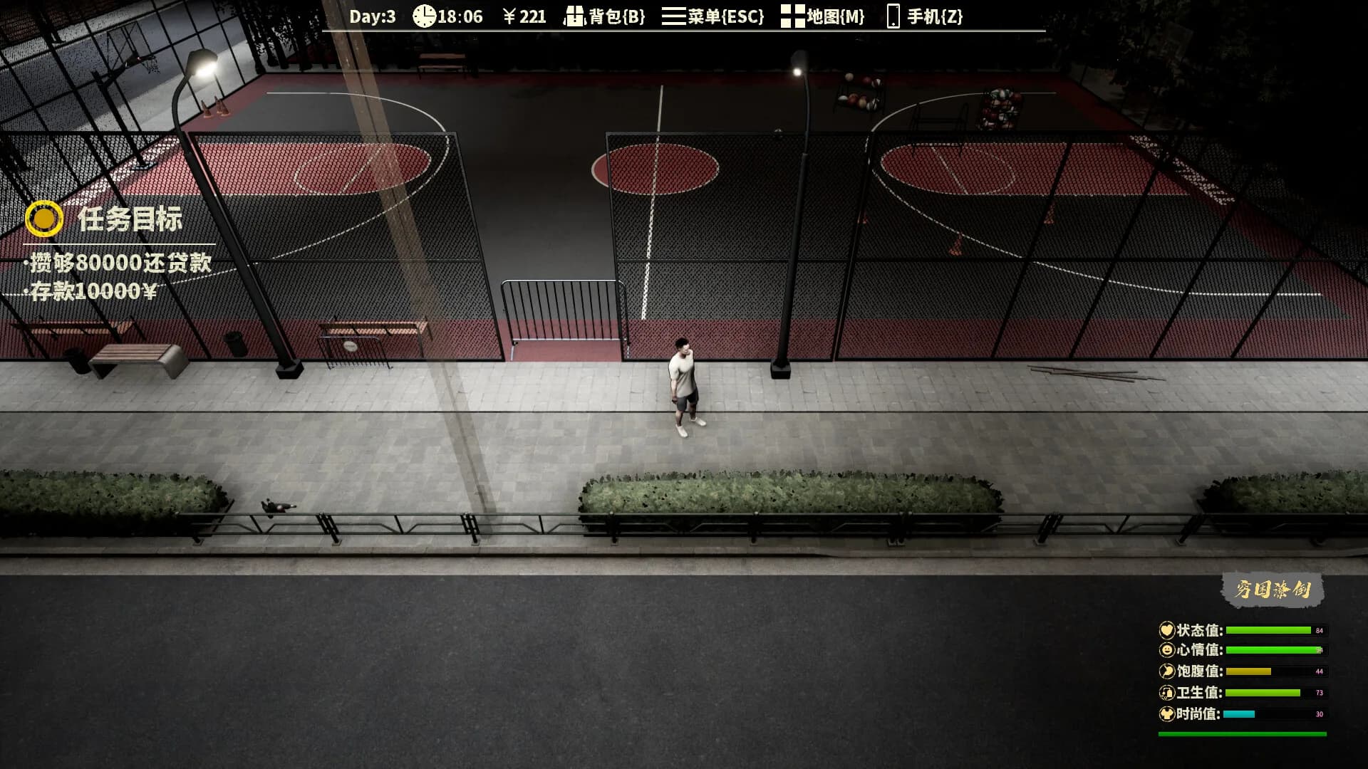 下一段路途The Next Journey Of Life görsel 10