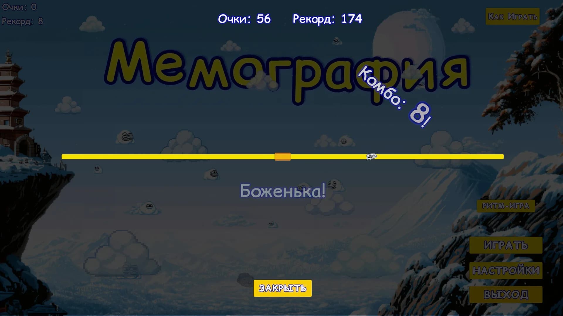 Мемография görsel 6