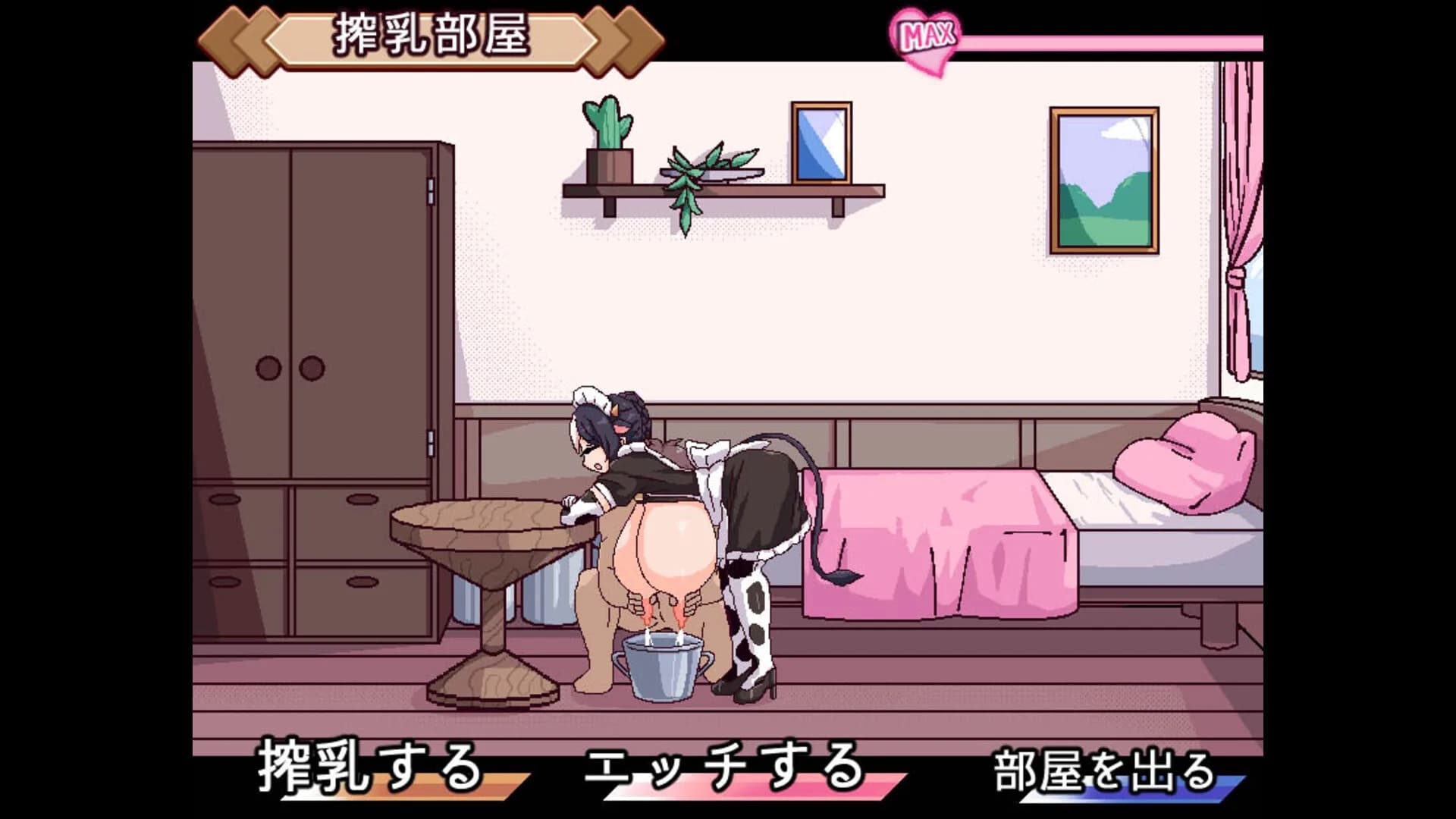 Cowgirl Maid Milk Cafe görsel 3