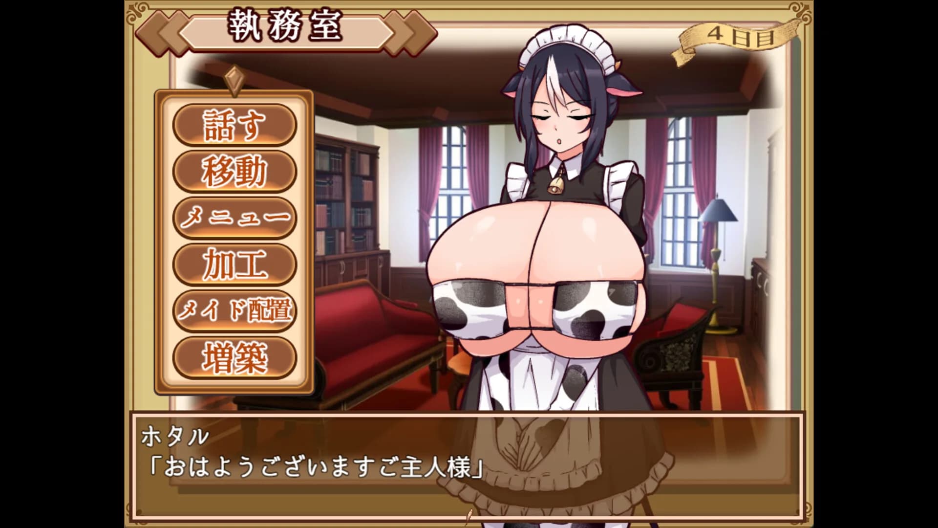 Cowgirl Maid Milk Cafe görsel 11