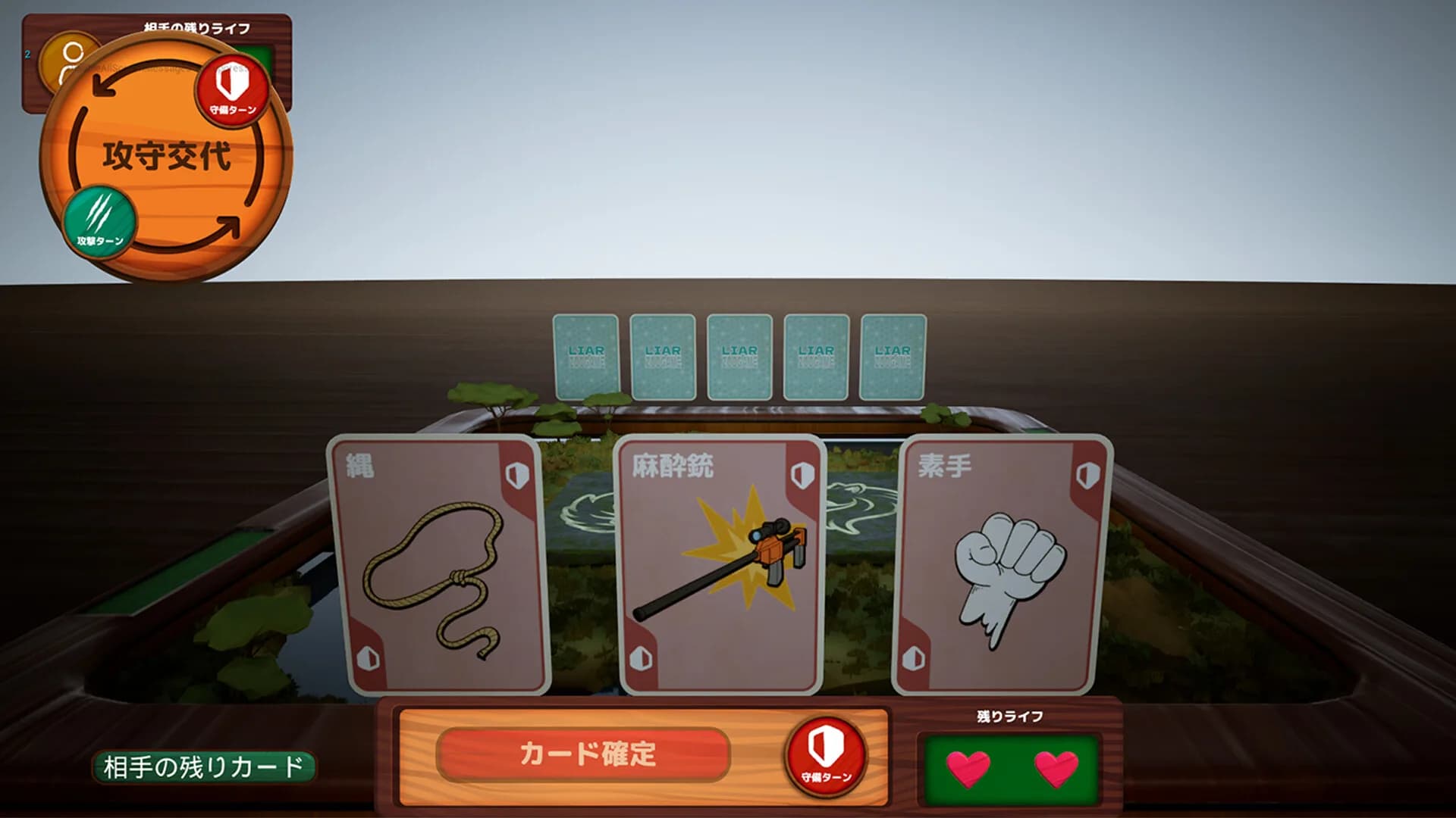 Liar Zoo Game görsel 2