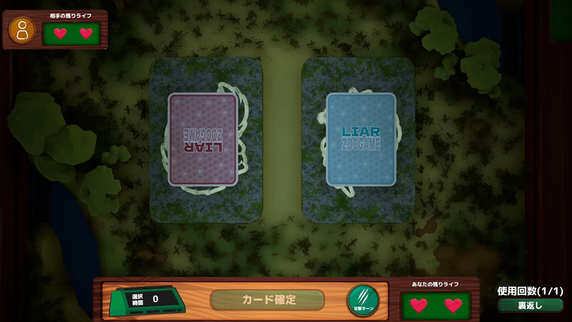 Liar Zoo Game görsel 4