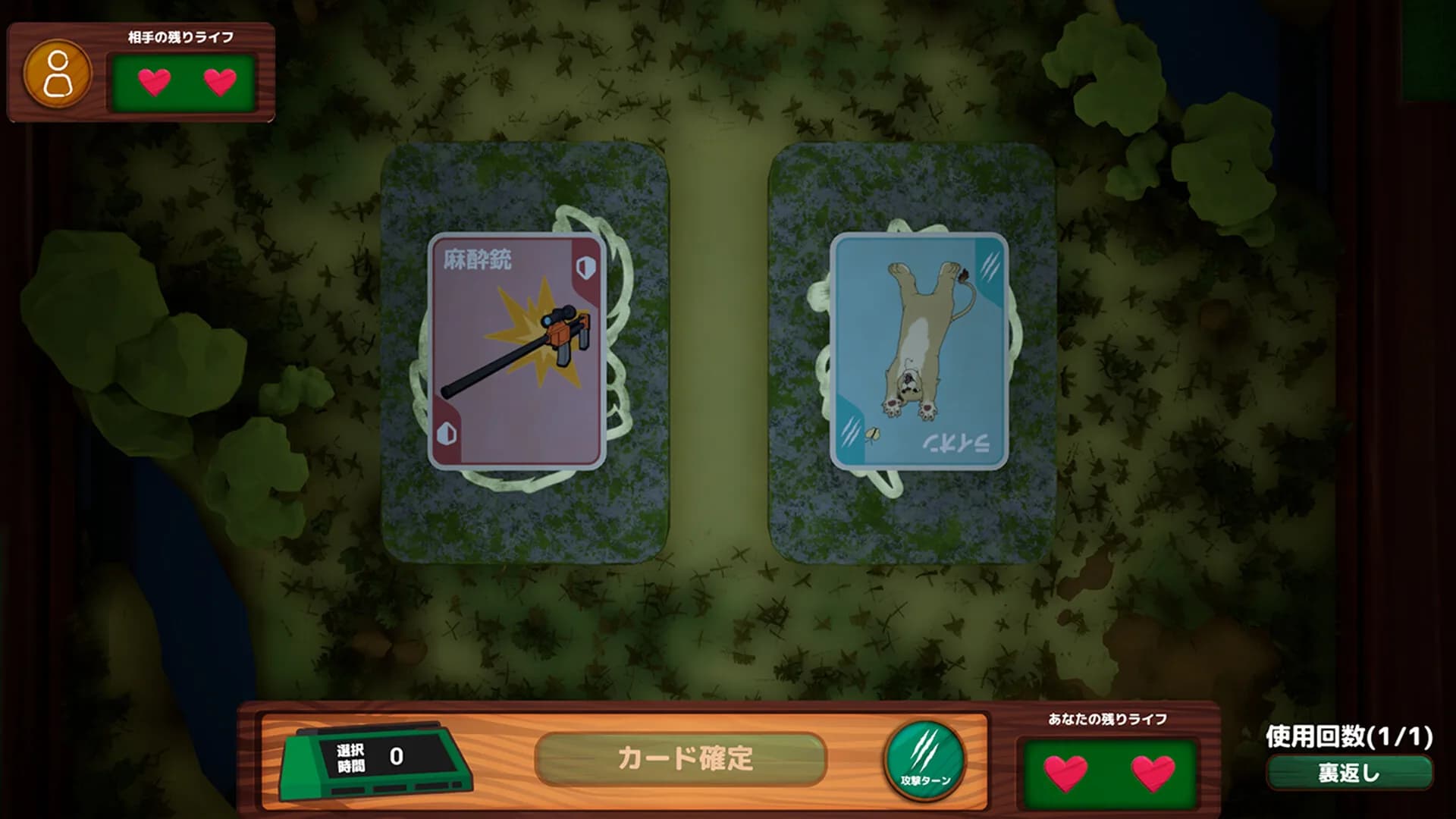 Liar Zoo Game görsel 5