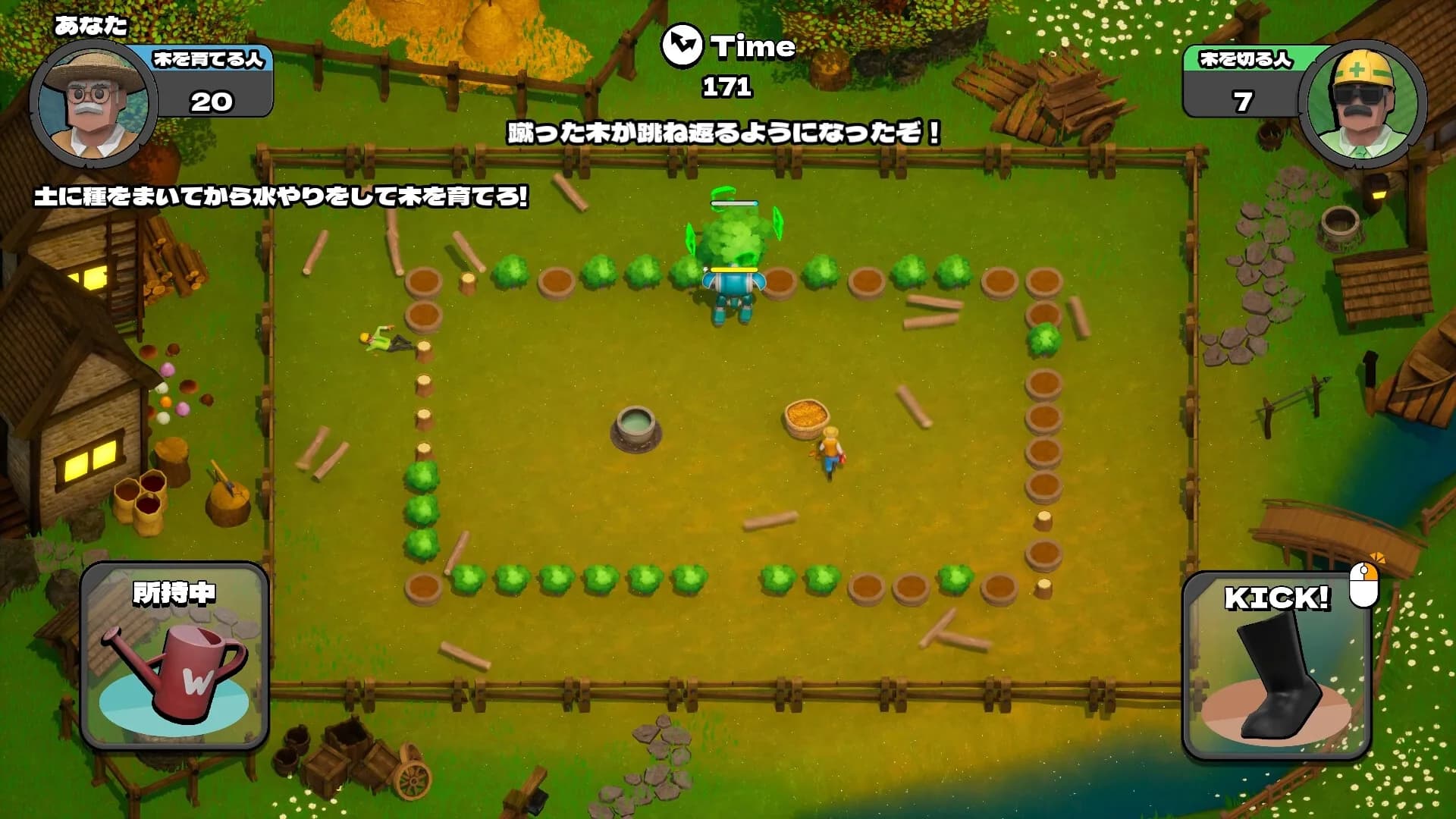Tree Party! görsel 2